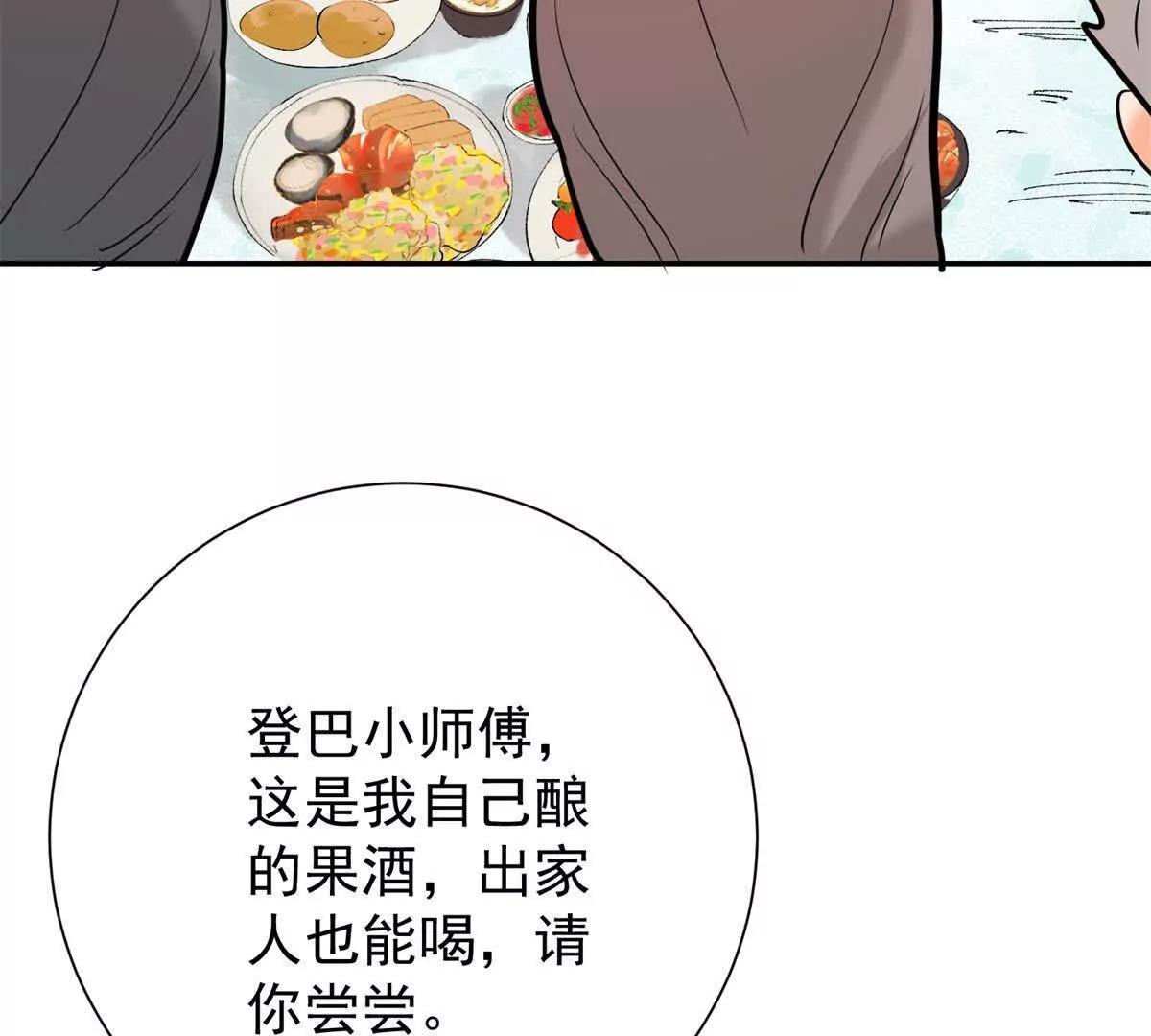 第274话 新的挑战（二十二）