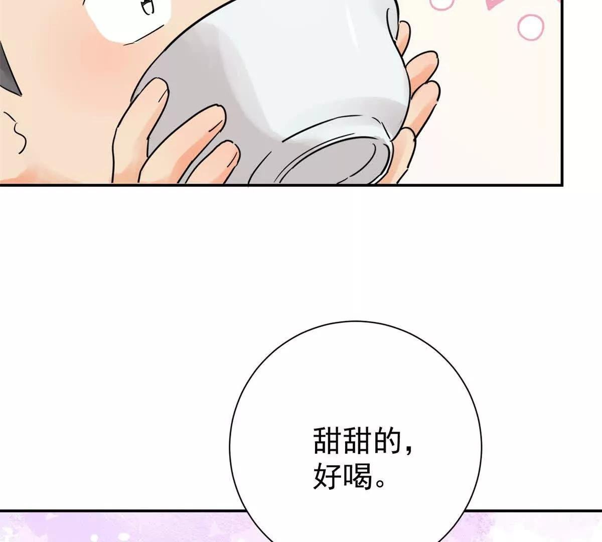 第274话 新的挑战（二十二）