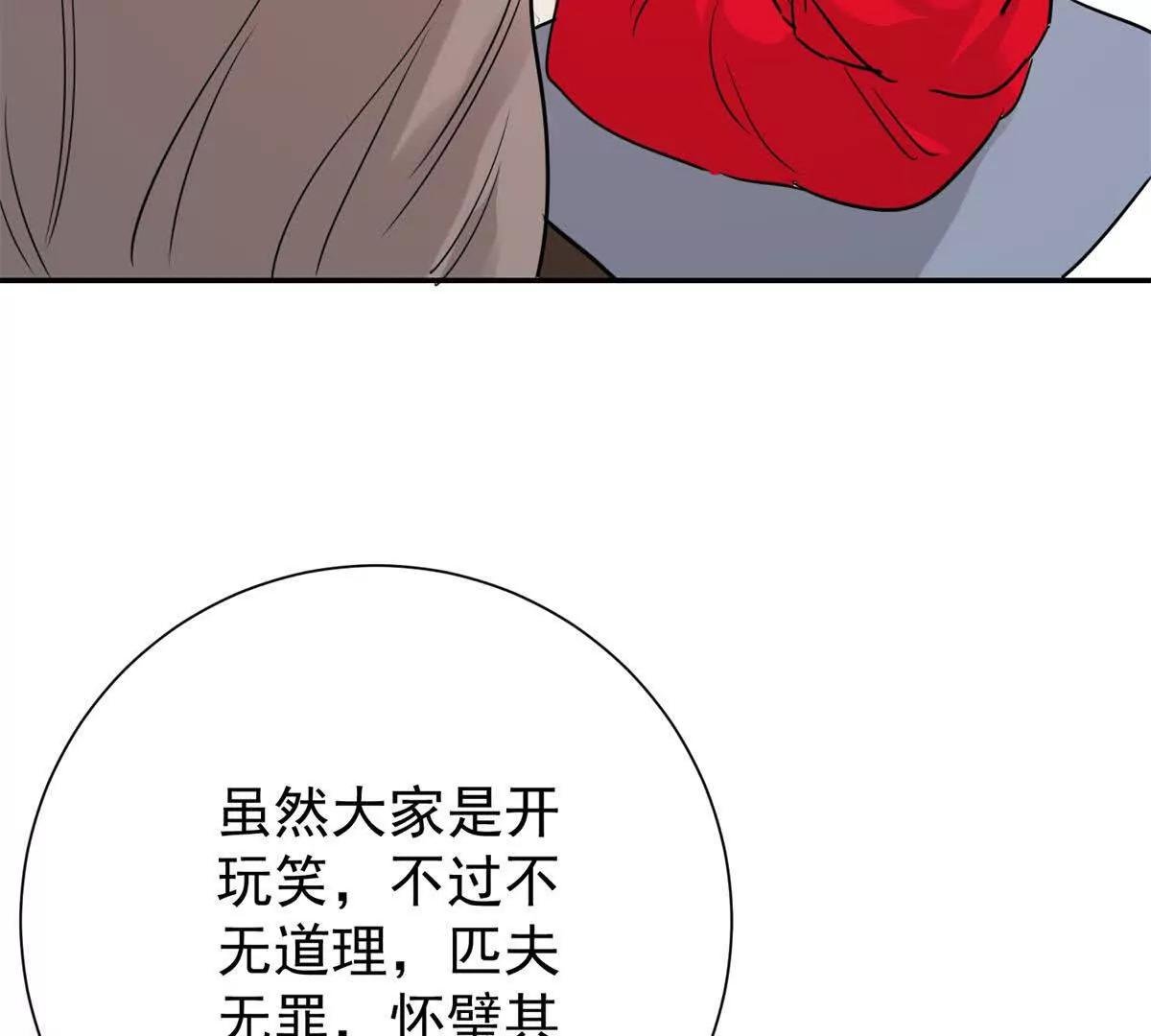 第274话 新的挑战（二十二）