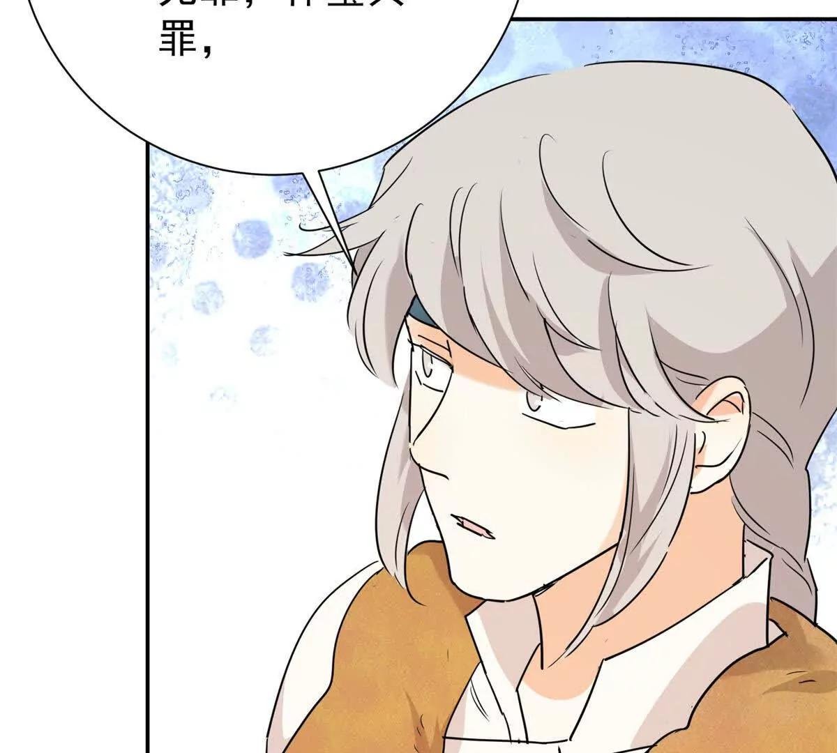 第274话 新的挑战（二十二）