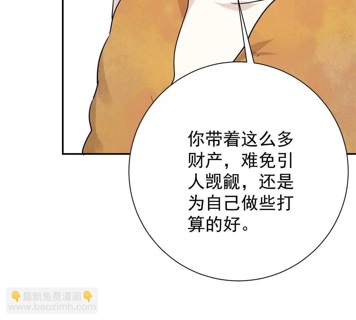 第274话 新的挑战（二十二）