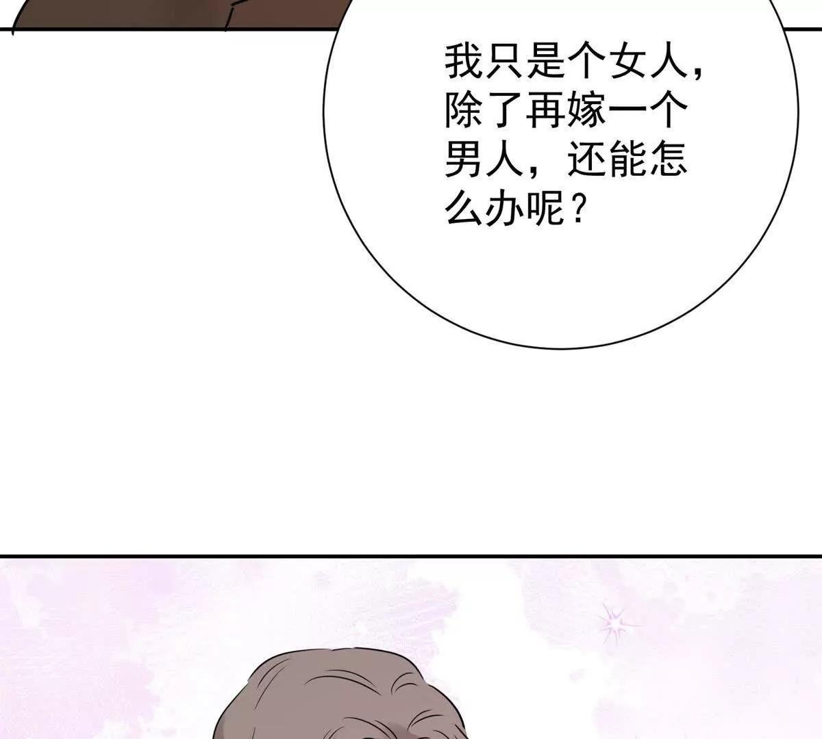 第274话 新的挑战（二十二）