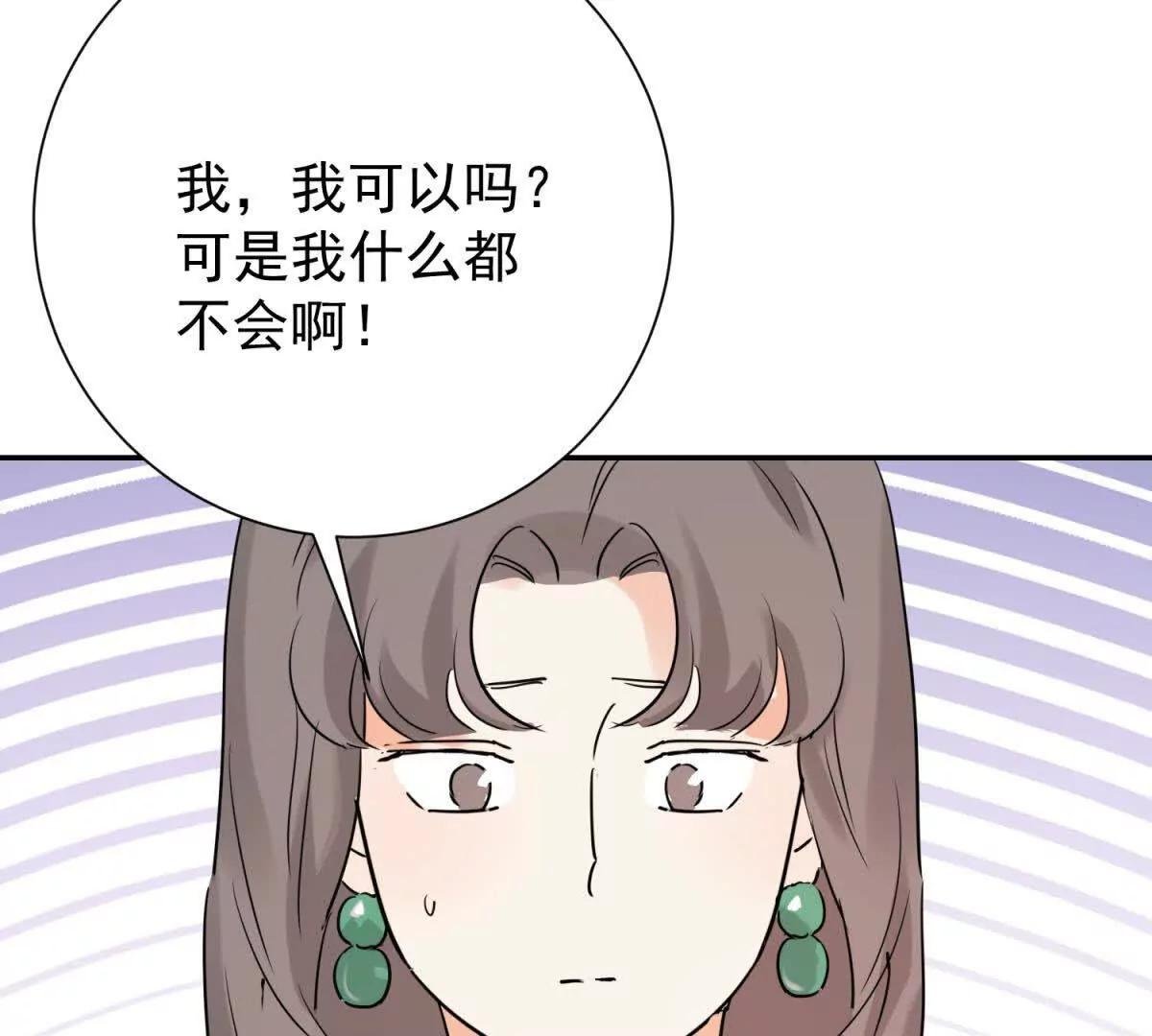 第274话 新的挑战（二十二）