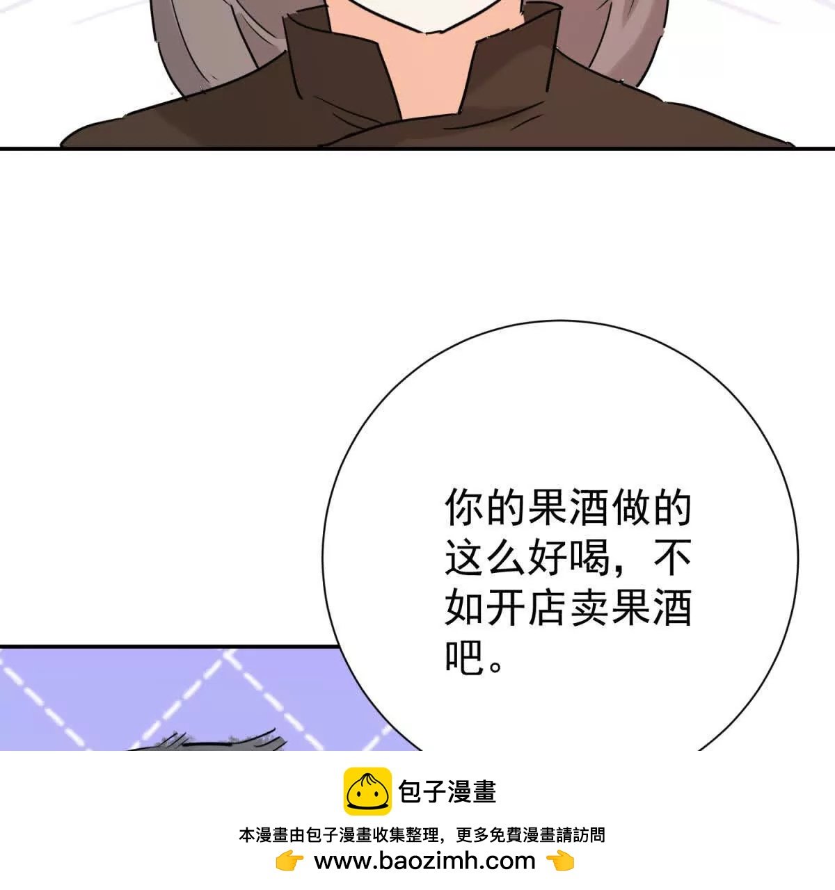 第274话 新的挑战（二十二）
