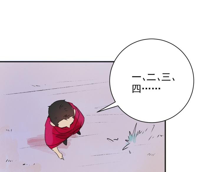 第27话 历练（四）