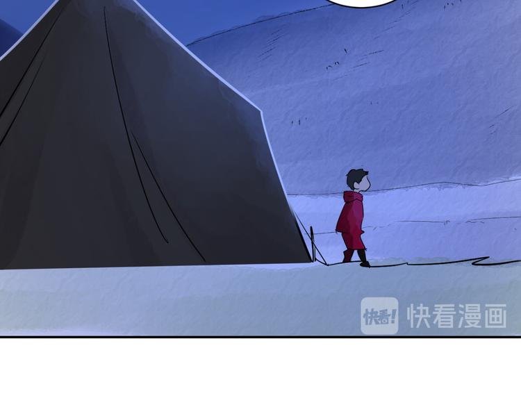第27话 历练（四）