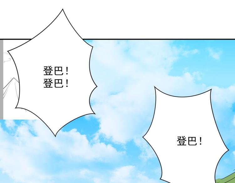 第27话 历练（四）