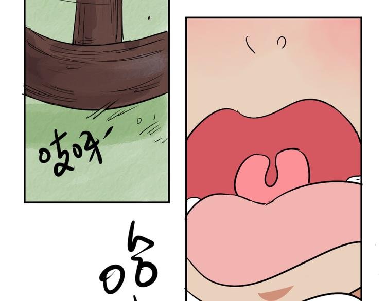 第27话 历练（四）