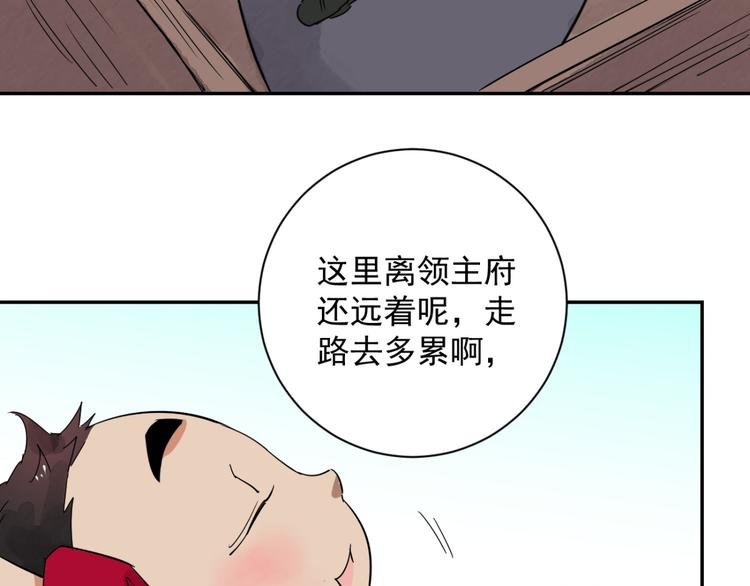 第27话 历练（四）
