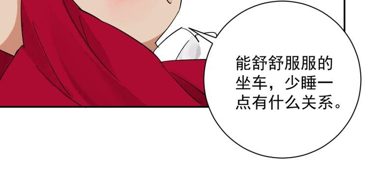 第27话 历练（四）