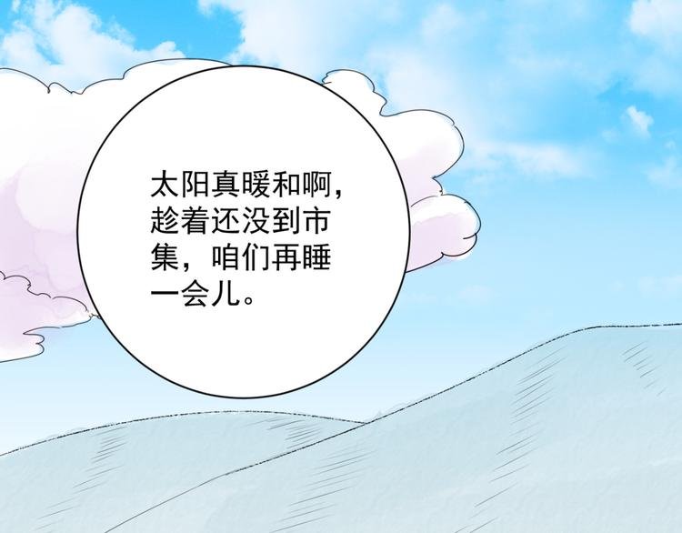 第27话 历练（四）