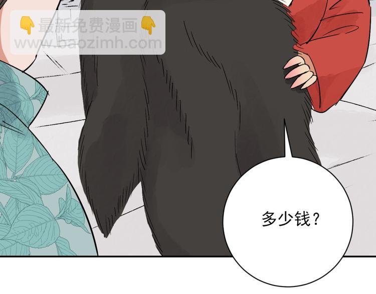 第28话 历练（五）