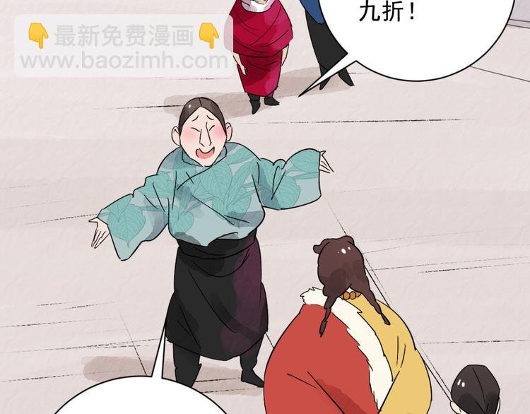 第28话 历练（五）