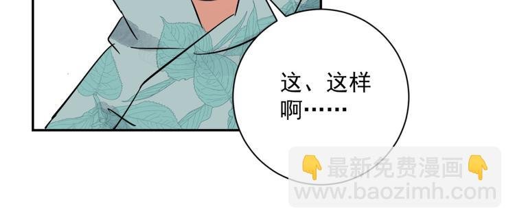 第28话 历练（五）