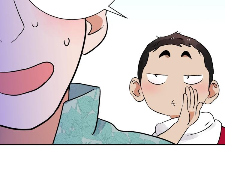 第28话 历练（五）