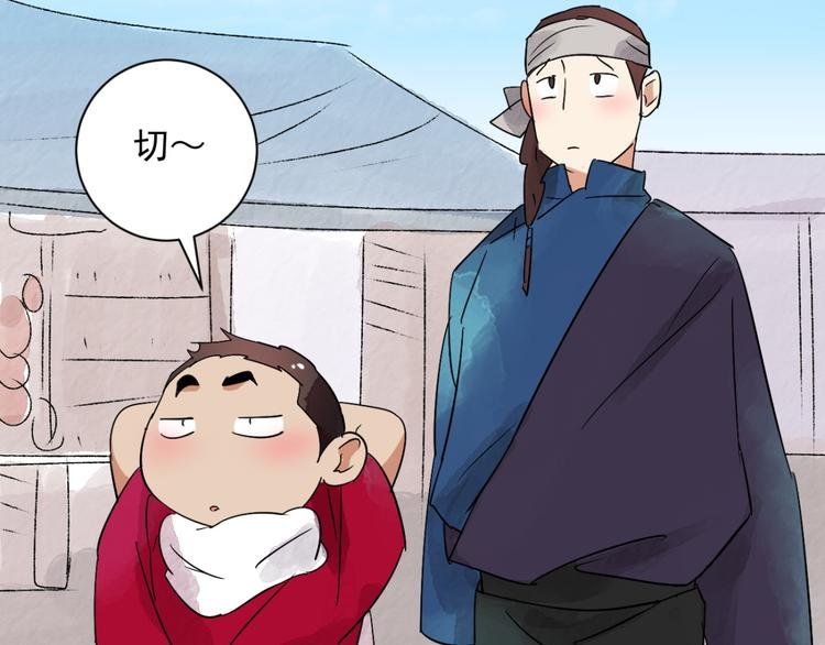 第28话 历练（五）