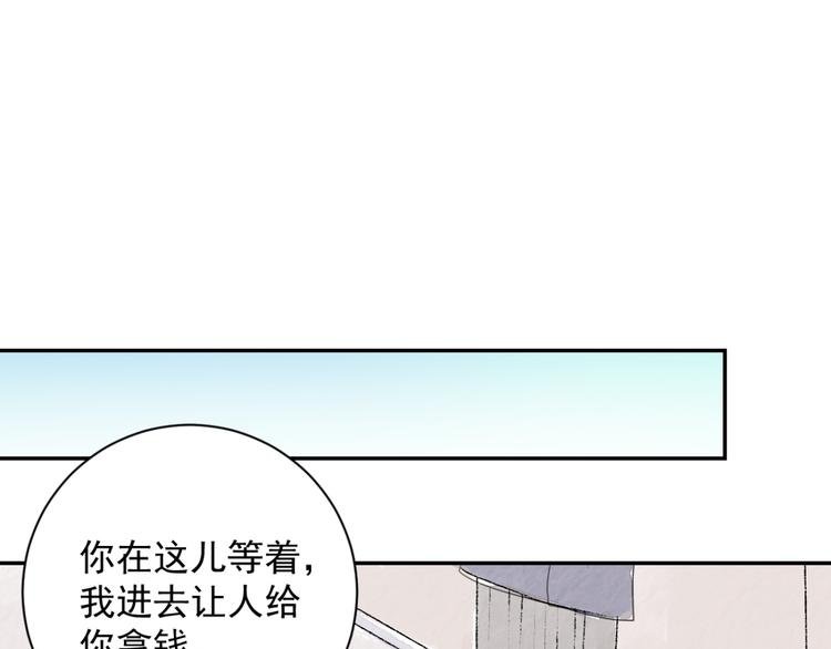 第28话 历练（五）