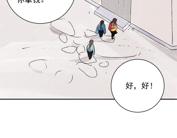 第28话 历练（五）
