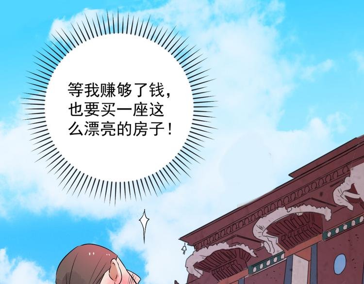 第28话 历练（五）