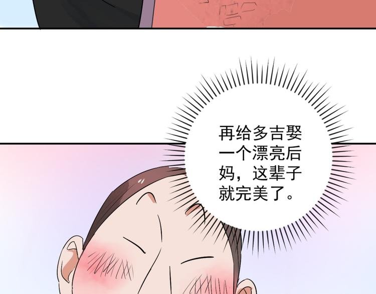 第28话 历练（五）