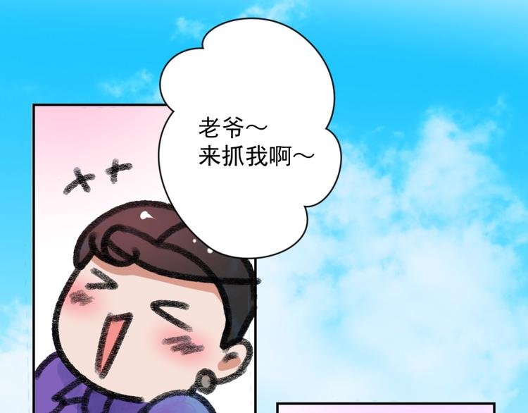 第28话 历练（五）