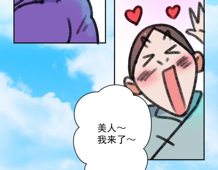 第28话 历练（五）