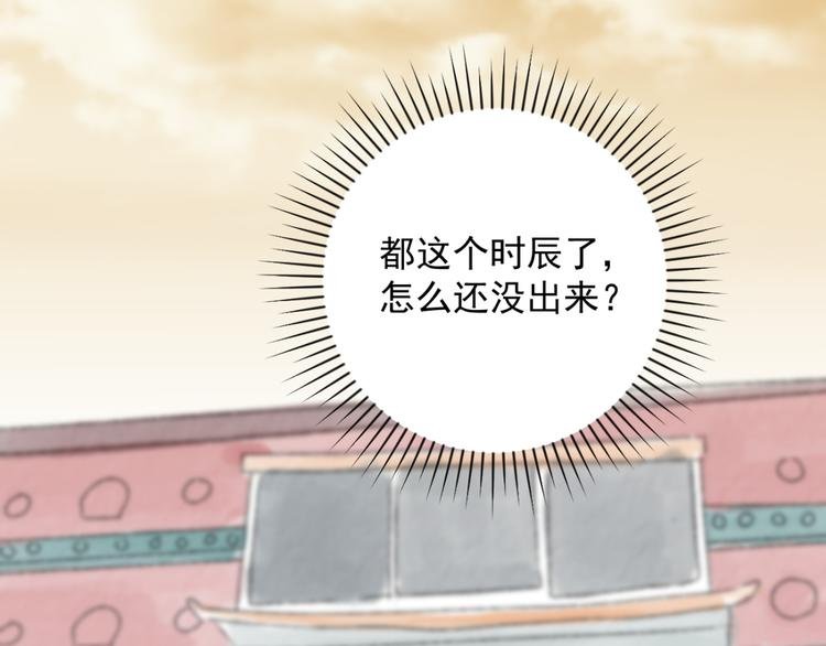 第28话 历练（五）
