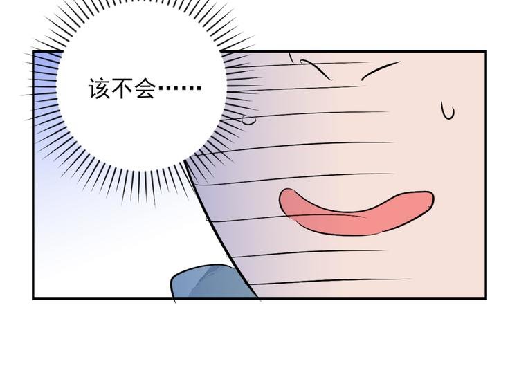 第28话 历练（五）