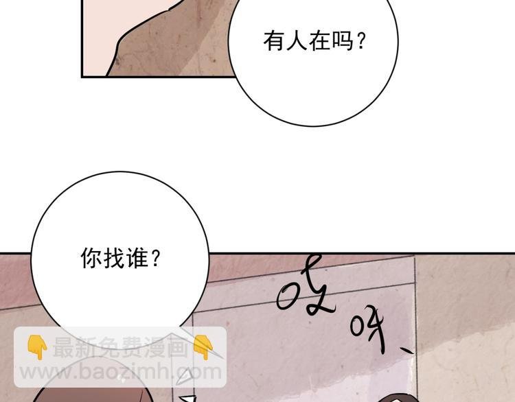 第28话 历练（五）