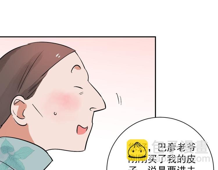 第28话 历练（五）
