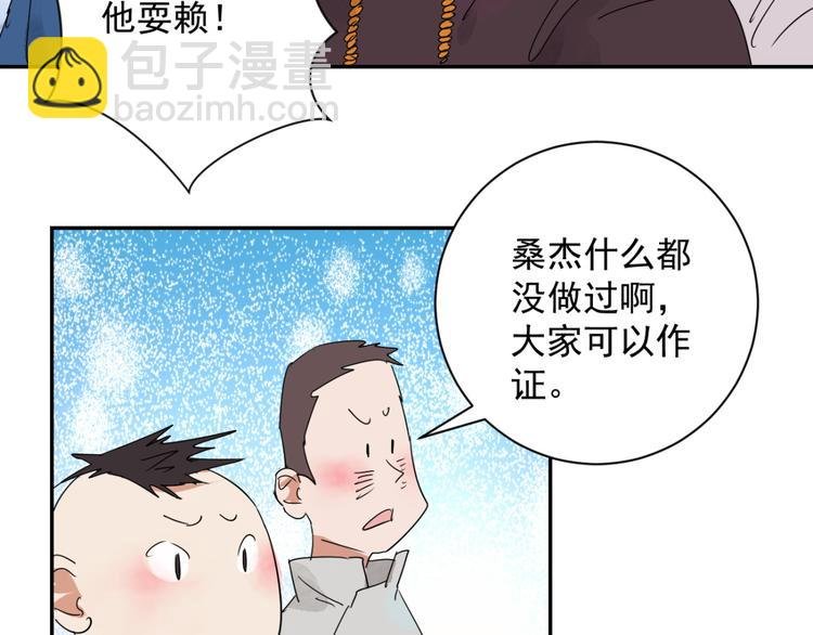第3话 斗鸡（三）