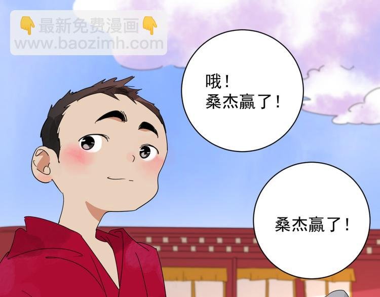 第3话 斗鸡（三）