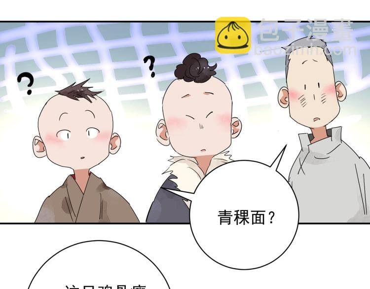 第3话 斗鸡（三）