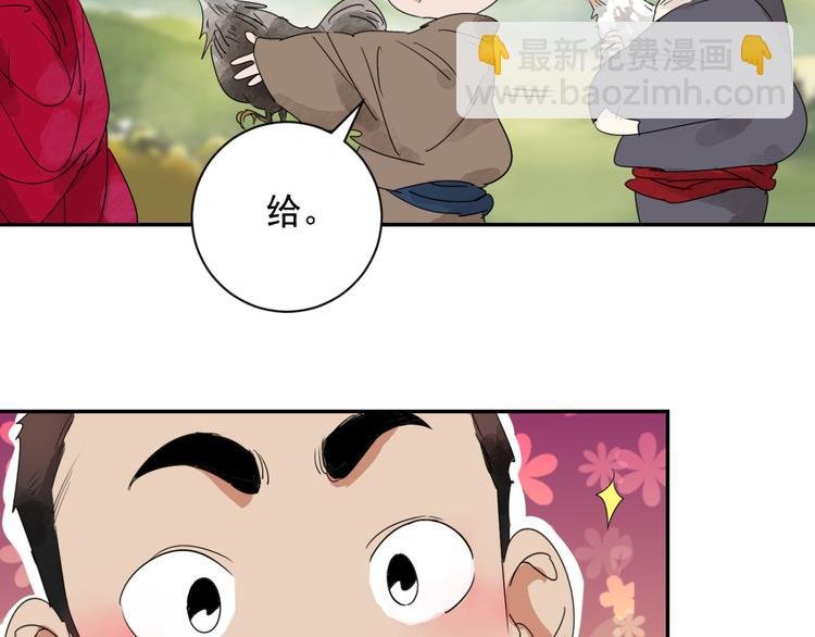 第3话 斗鸡（三）