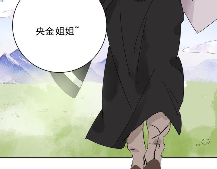 第3话 斗鸡（三）