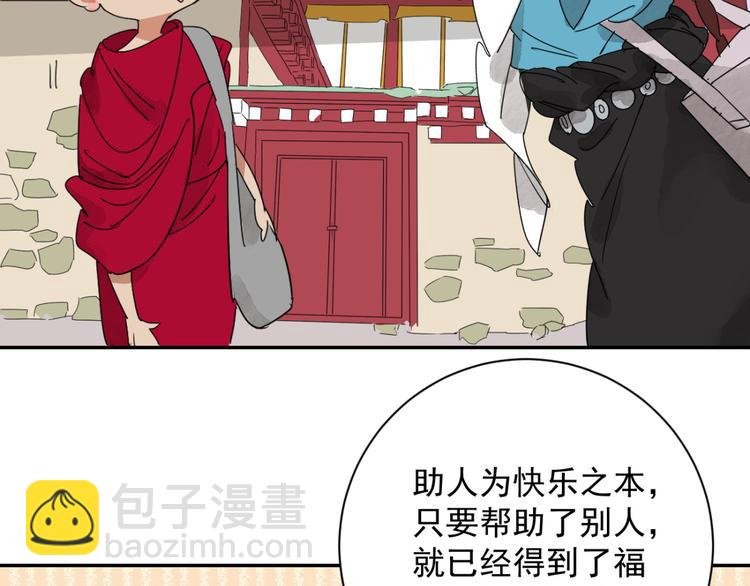 第3话 斗鸡（三）