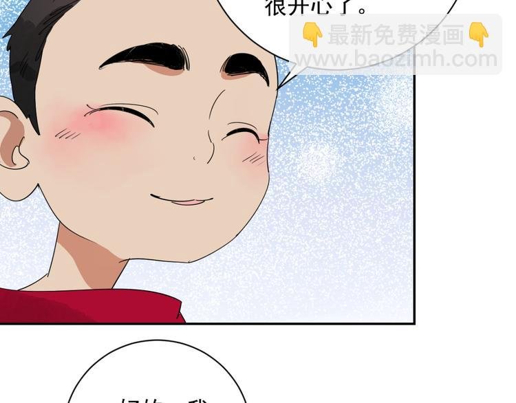 第3话 斗鸡（三）