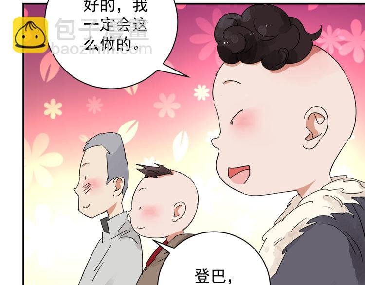 第3话 斗鸡（三）