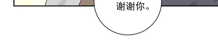 第3话 斗鸡（三）