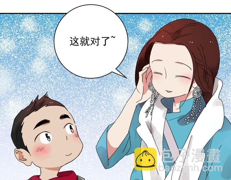 第3话 斗鸡（三）
