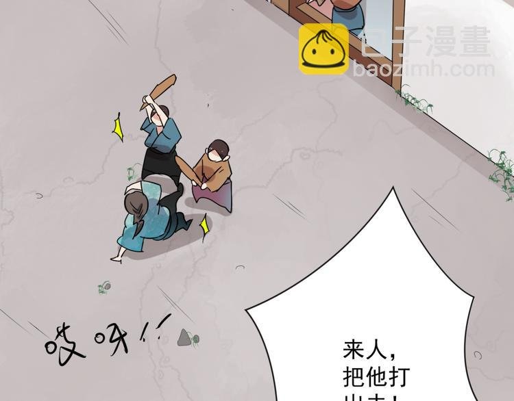 第29话 历练（六）
