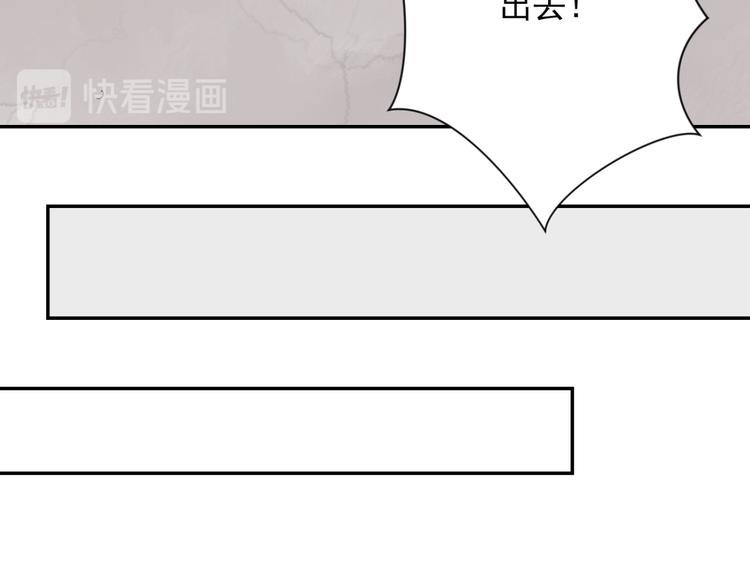 第29话 历练（六）