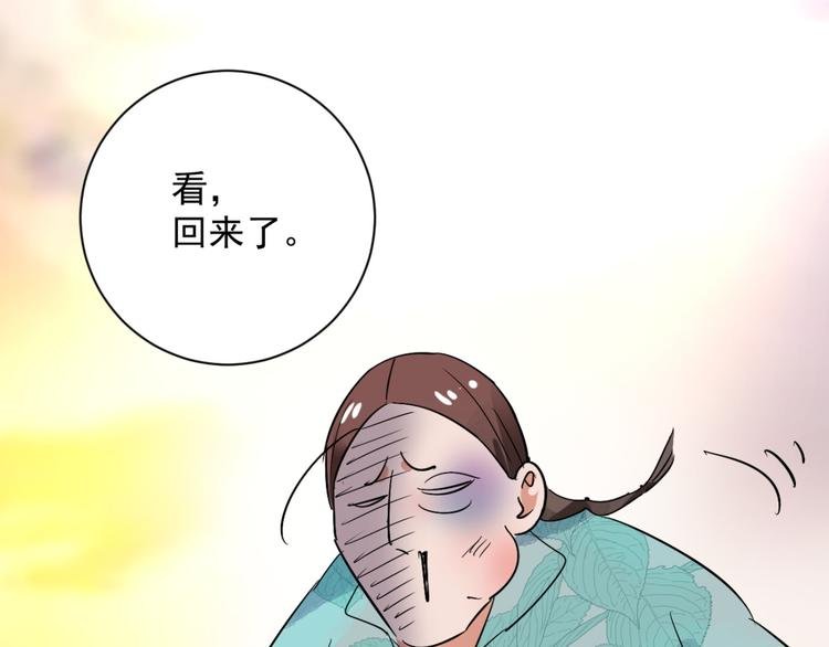 第29话 历练（六）