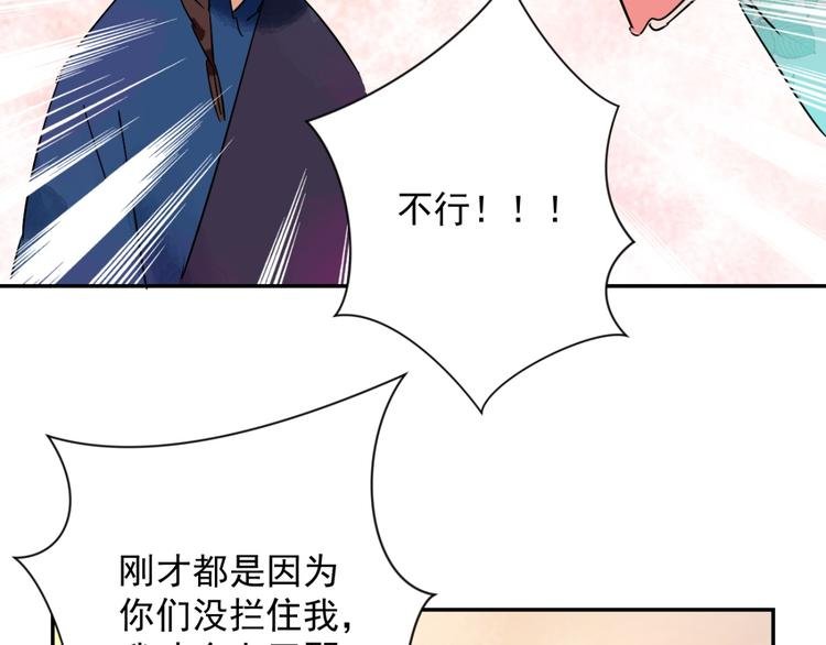 第29话 历练（六）