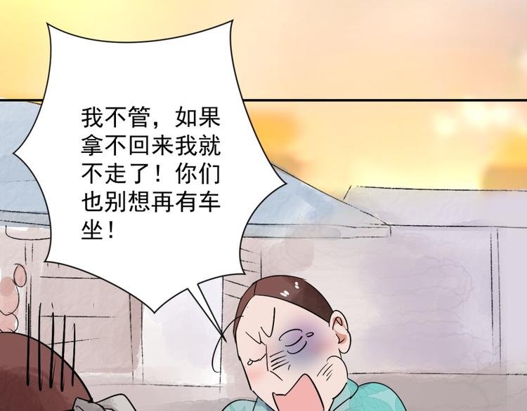 第29话 历练（六）