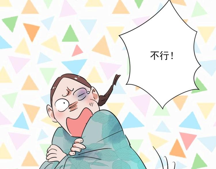 第29话 历练（六）