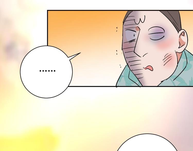 第29话 历练（六）