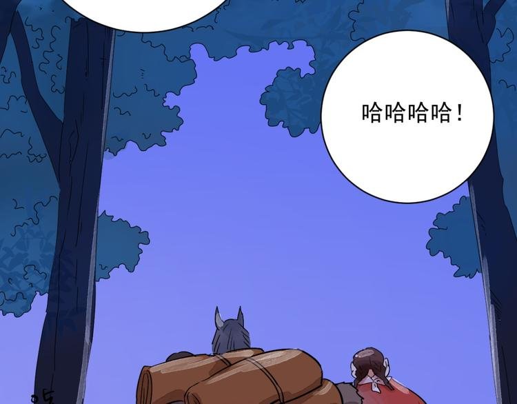 第30话 历练（七）