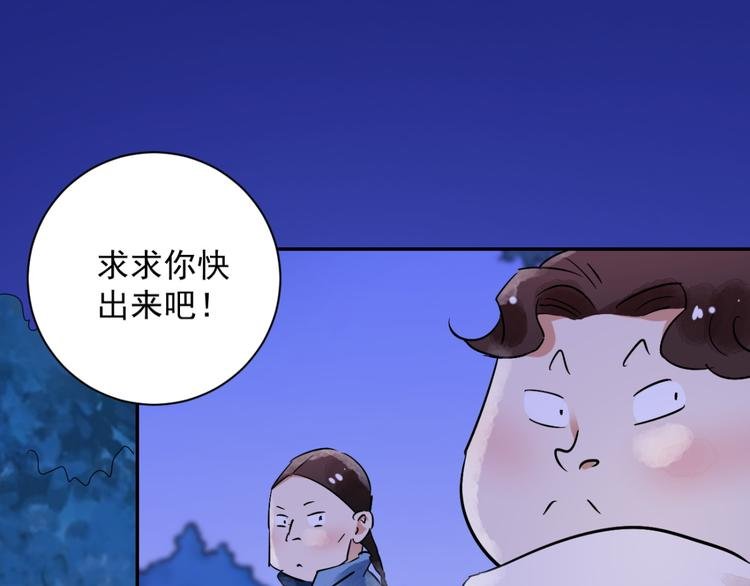 第30话 历练（七）