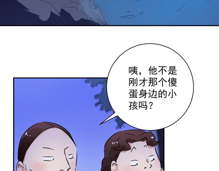 第30话 历练（七）